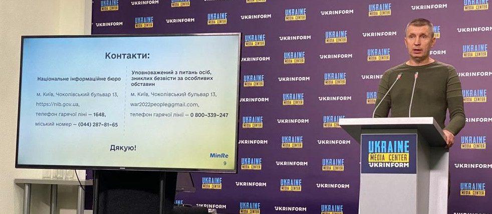 За 100 днів роботи вдалося повернути 2,5 тисячі загиблих воїнів