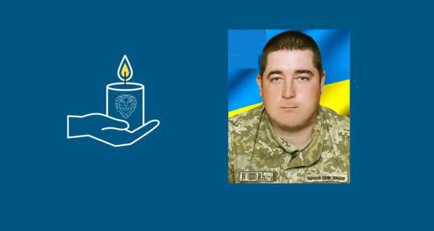 Під час виконання бойового завдання загинув житель Рівненщини