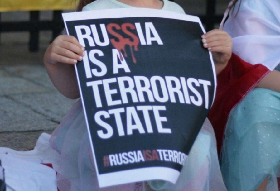 Росія - терорист