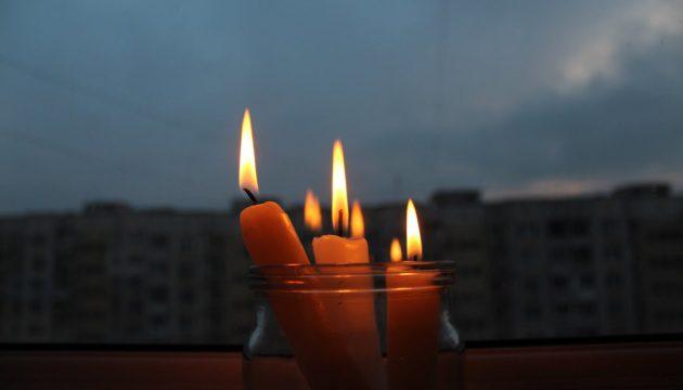 Графік обмеження електропостачання