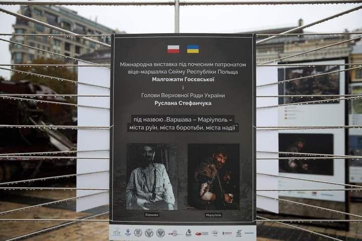 Фото сучасного Маріуполя порівняли із Варшавою 1944 року