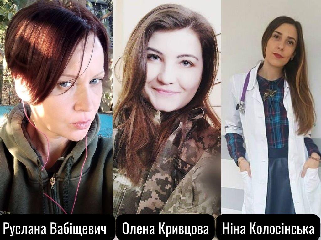 Із полону повернулося троє жінок із Рівненщини