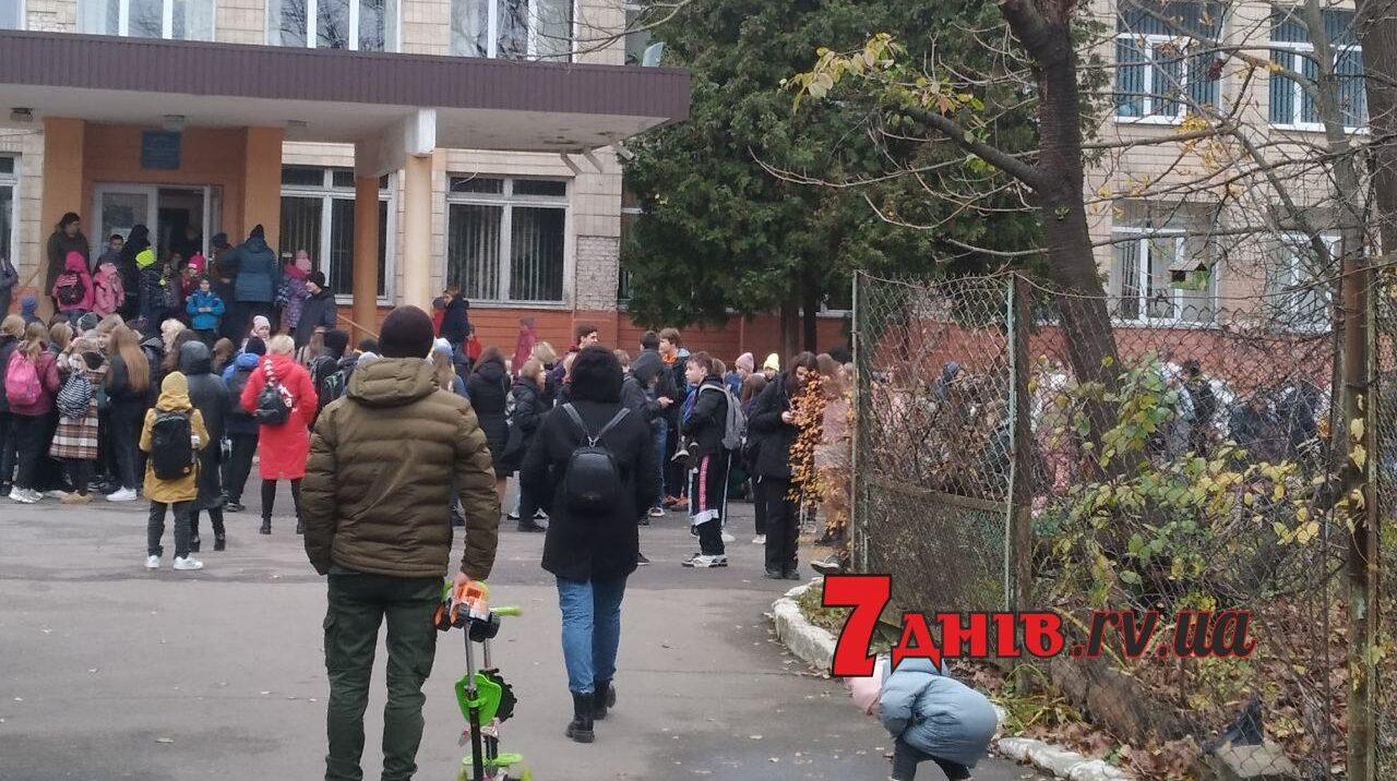 евакуювали під час навчання