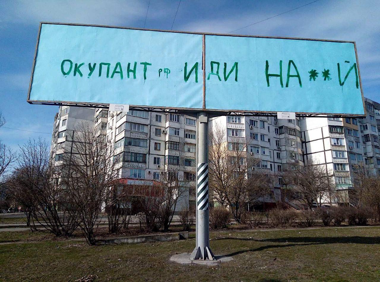 російські окупанти втікають з Херсона і виводять війська з правого берега Дніпра