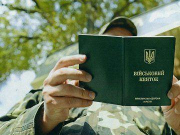 На Рівненщині судитимуть ухилянта-резервіста