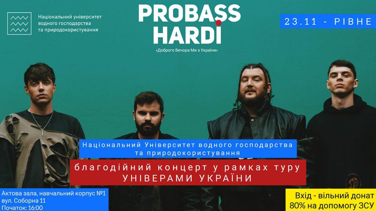 PROBASS ∆ HARDI
