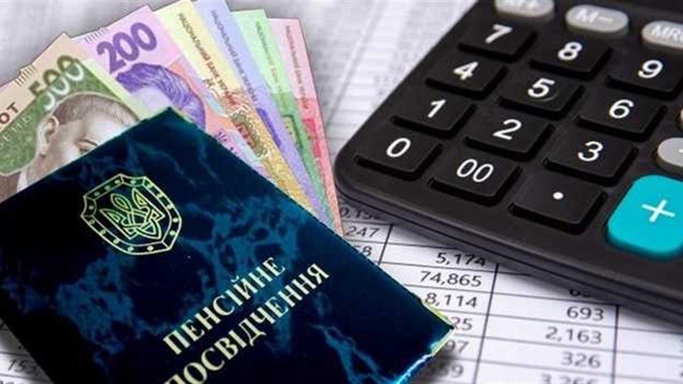пенсіонерам з Херсонської області