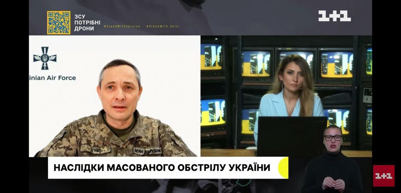Ворог випустив близько 100 ракет по Україні