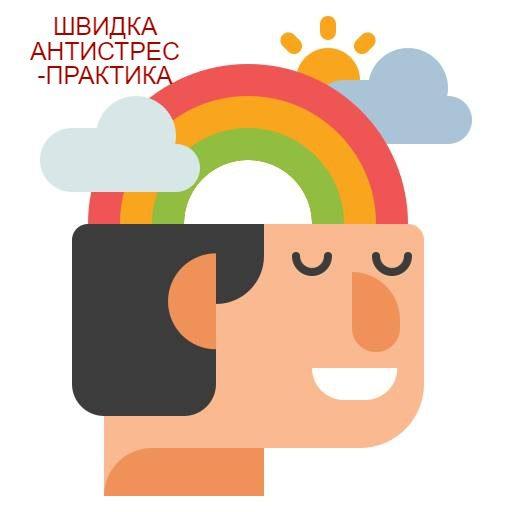 Рівненська тренерка з йоги поділилася швидкою практикою-антистрес