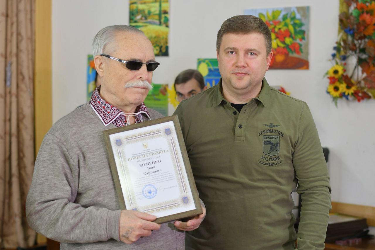 Рівненський УТОС 75 років підтримує незрячих і слабозорих