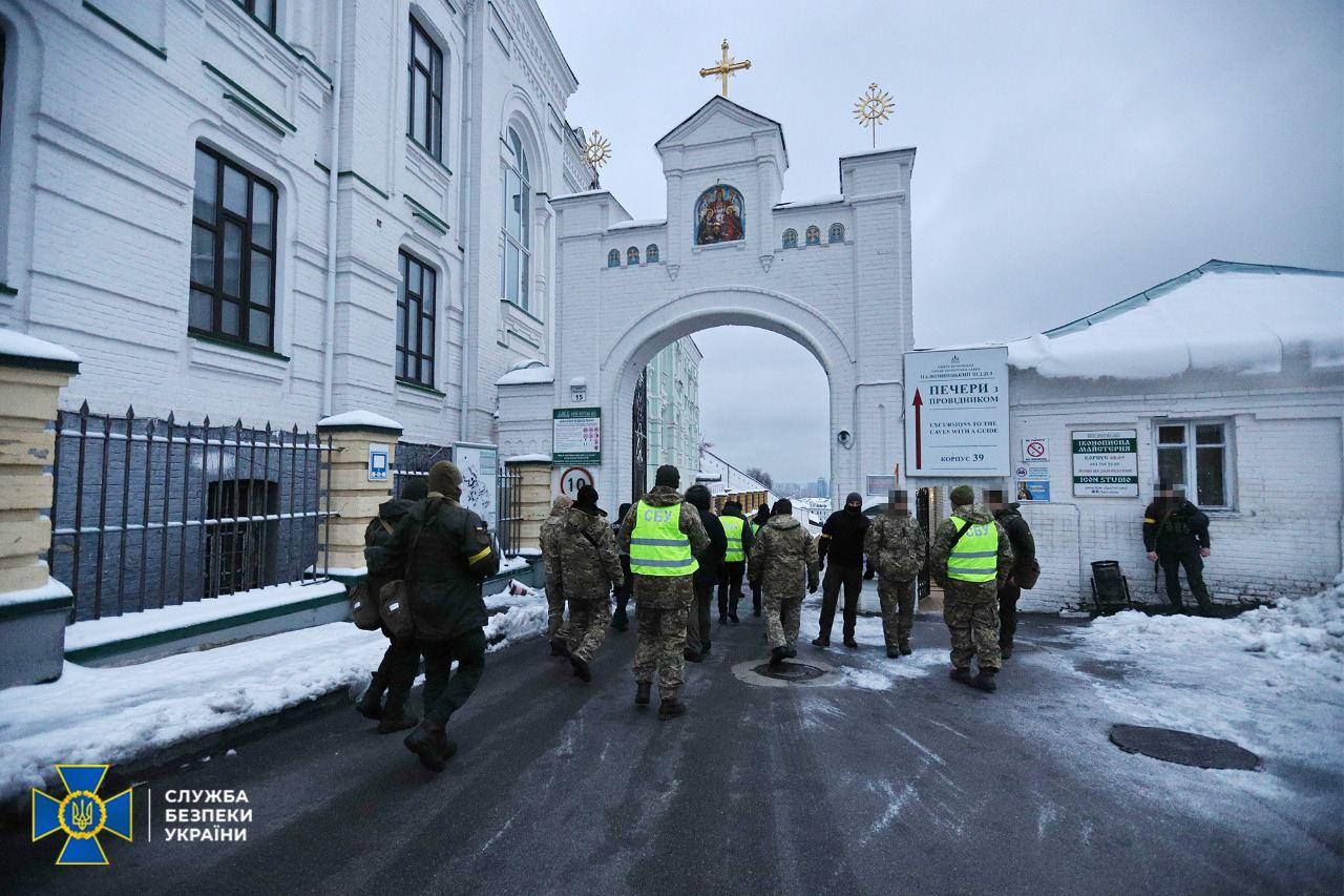 СБУ проводить