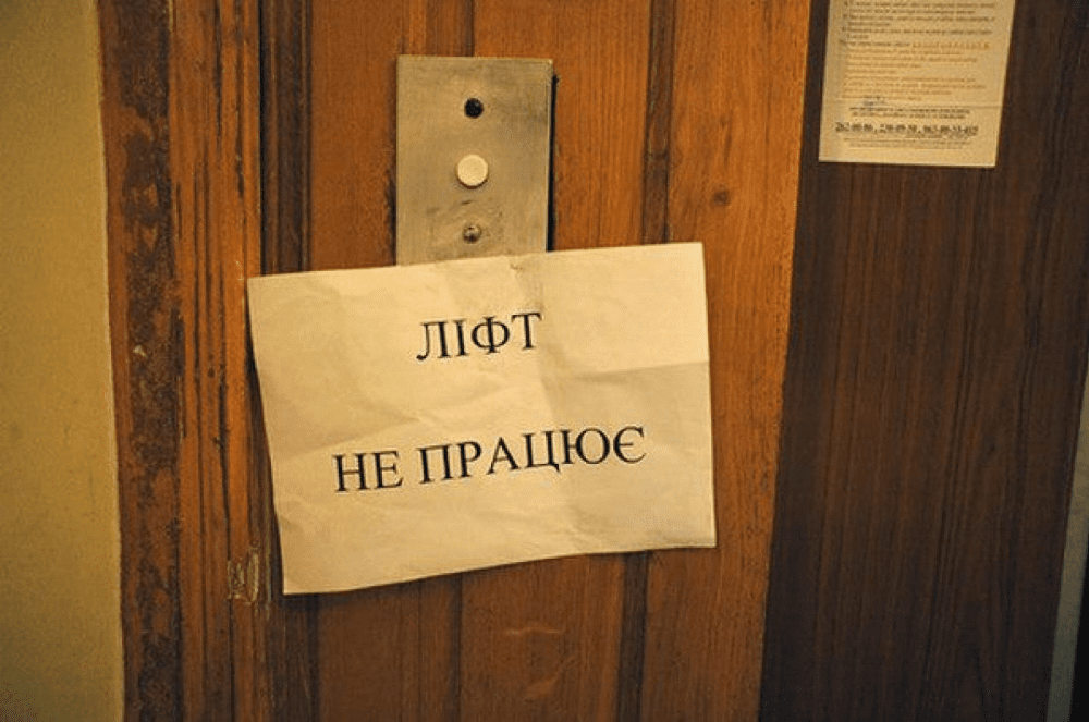 Мер доручив