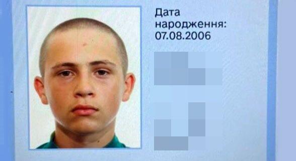 Неповнолітнього жителя