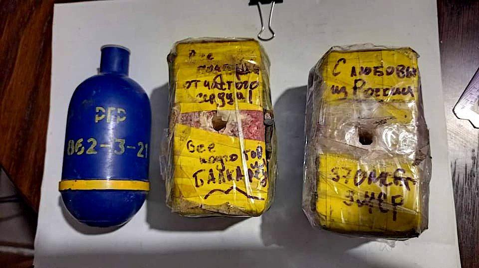 Генштаб опублікував фото російських мін-пасток які окупанти залишають при відступі на півдні країни