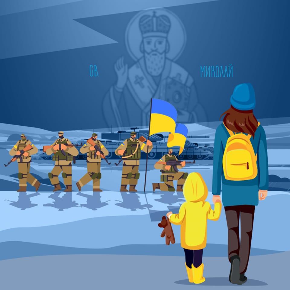 Дітям загиблих Героїв