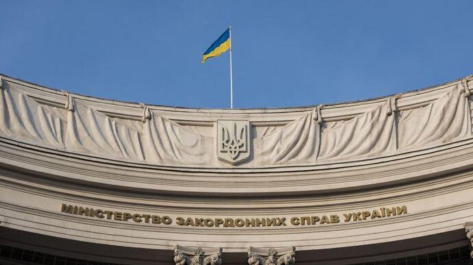 МЗС шукає “Почесних амбасадорів України-2022”