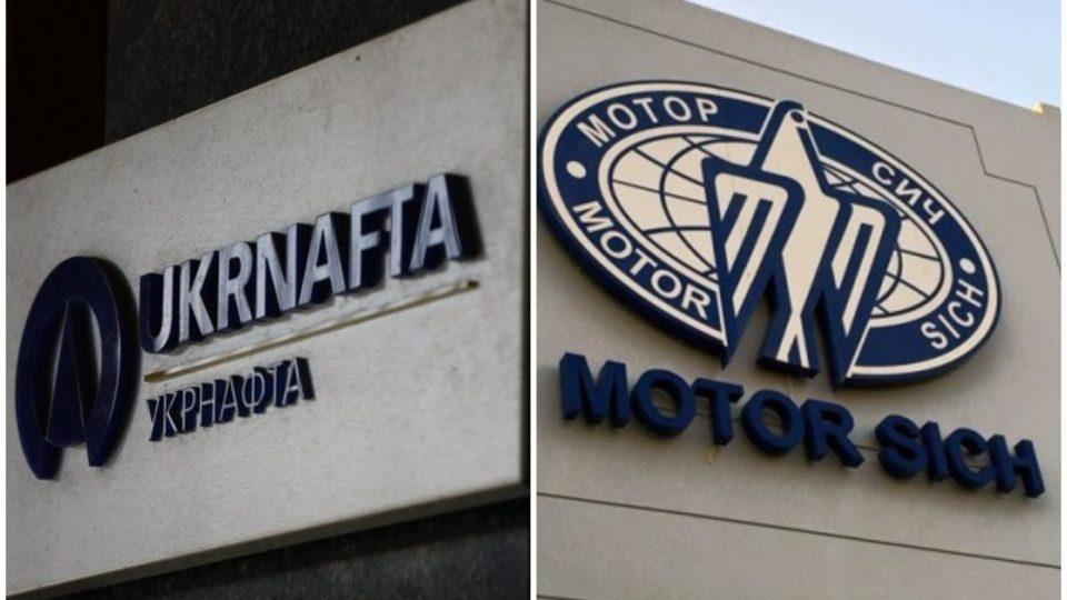 Мотор Січ Укрнафта та ще кілька приватних компаній перейдуть у власність держави