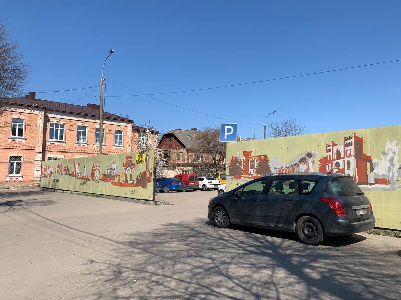 у центрі Рівного