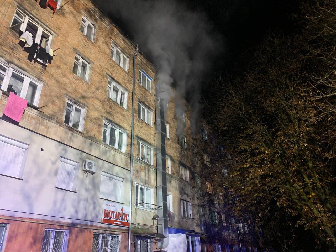 У Рівному відбулася пожежа в житловому будинку, людей евакуювали