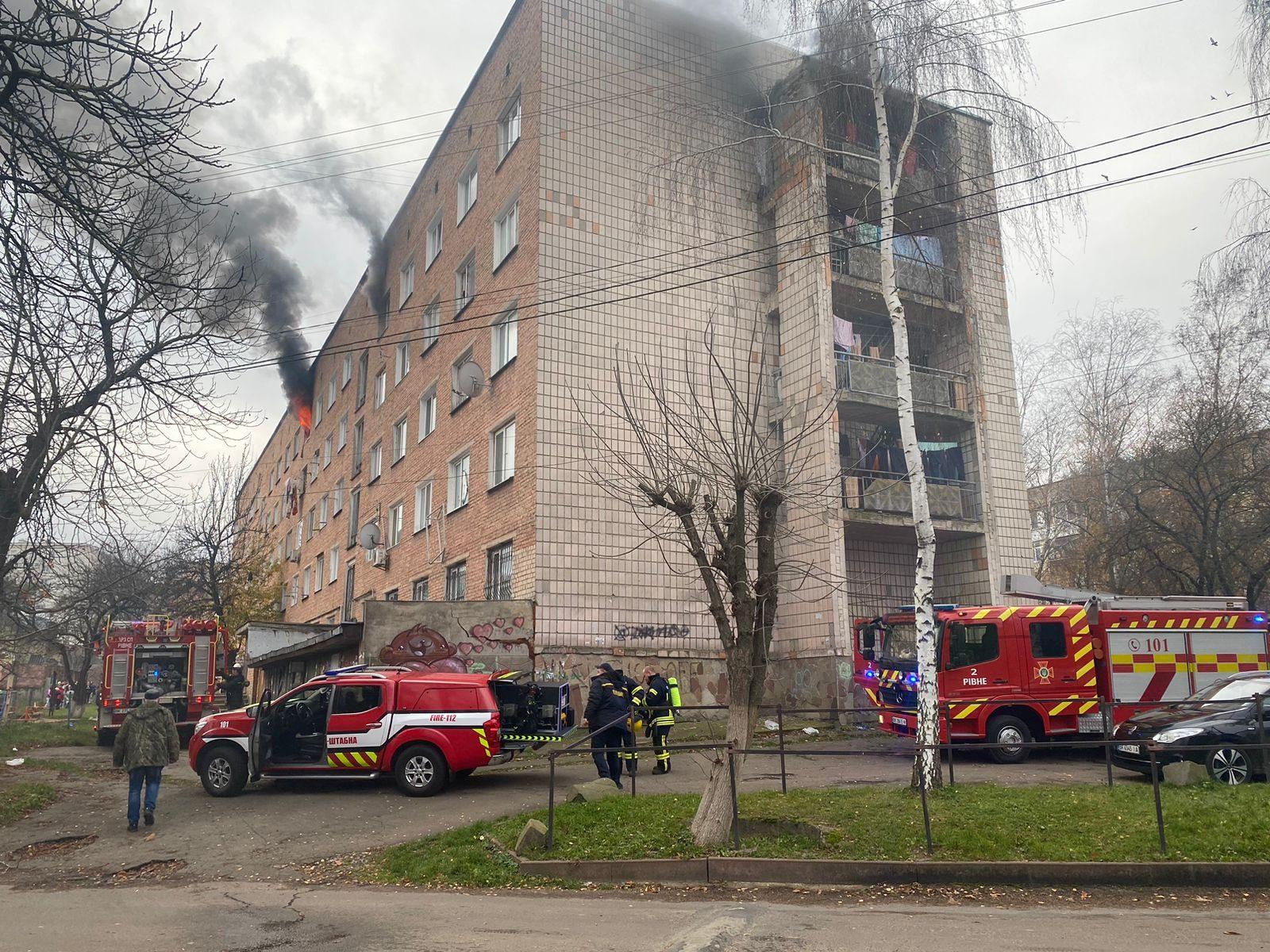 У Рівному була пожежа в гуртожитку на Коцюбинського