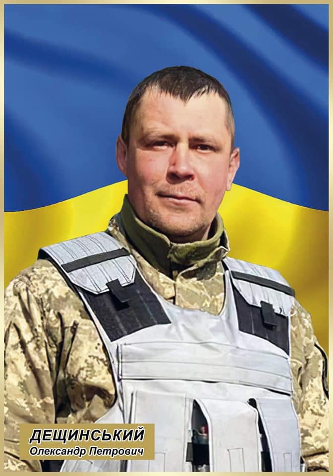 На Рівненщині віддали шану та провели в останню путь чотирьох Героїв