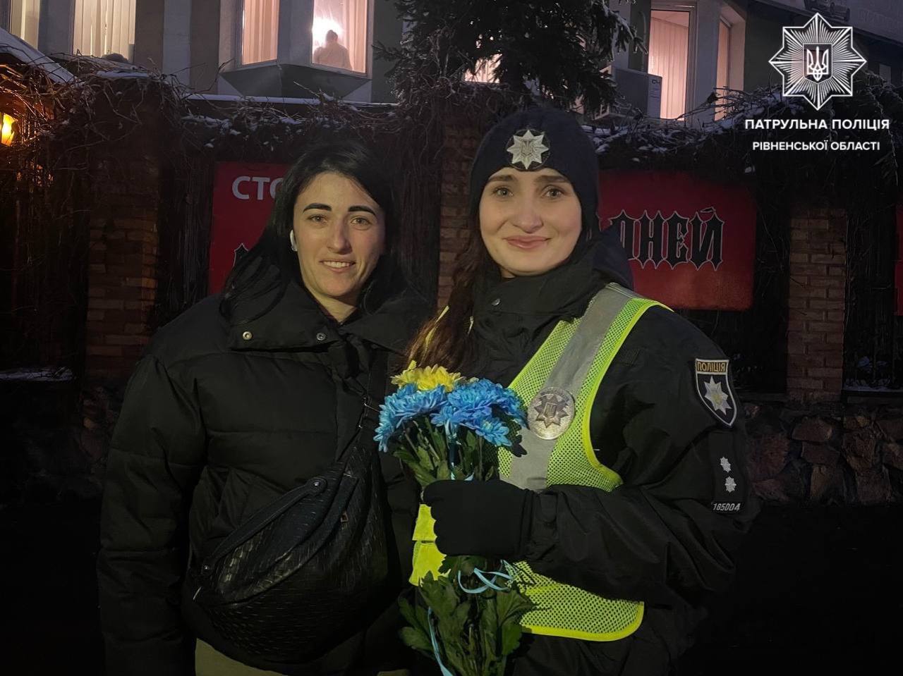 Небезпечні перехрестя
