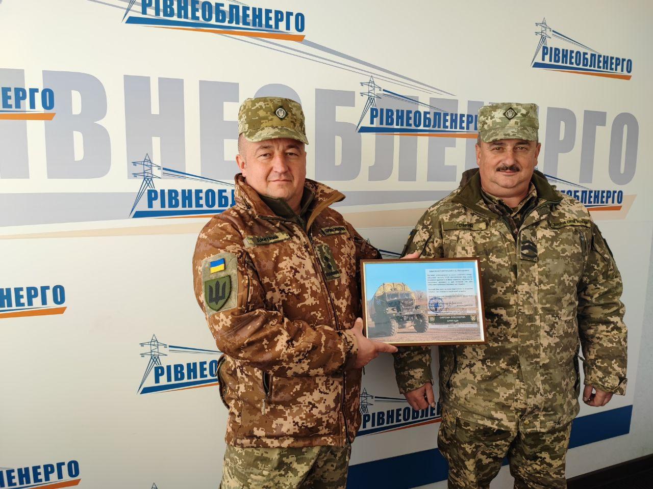 Військові подякували