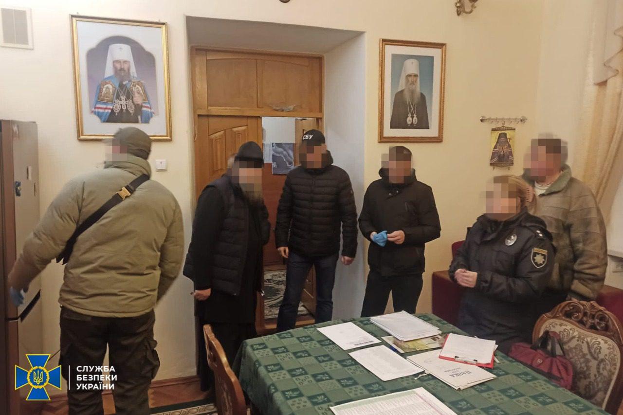 УПЦ (МП)