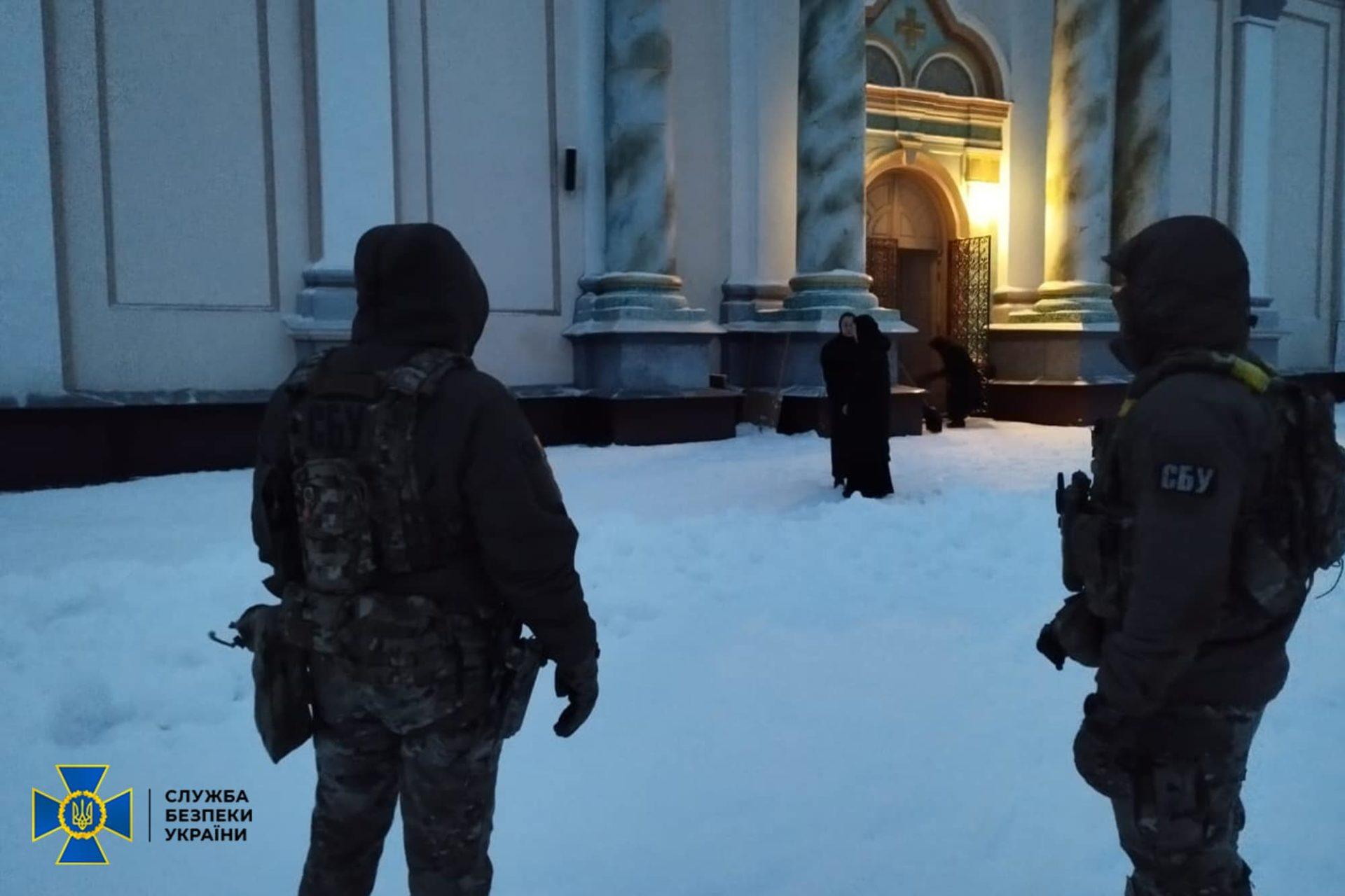 сбу перевіряє