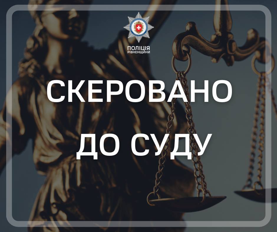виїжджаючи з гуртожитку