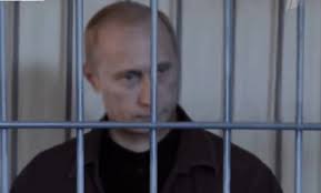 Погрози на адресу