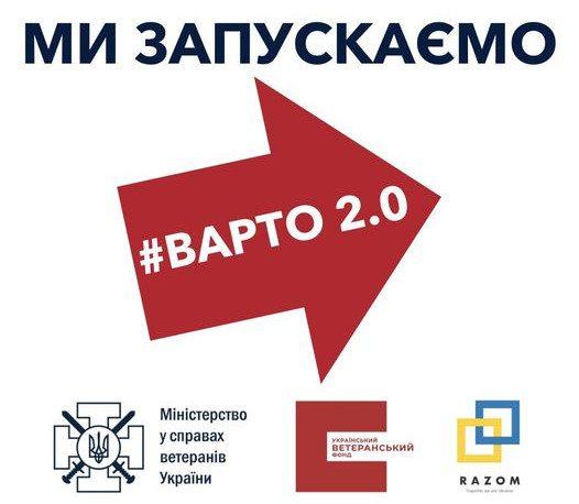 varto_2.0