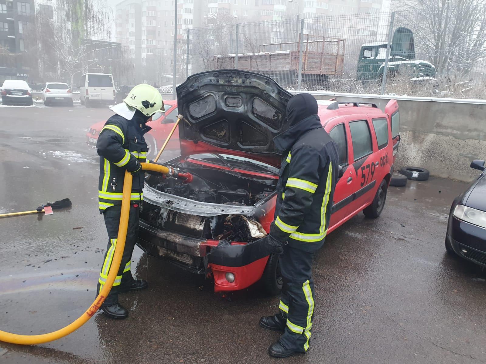загасили пожежу