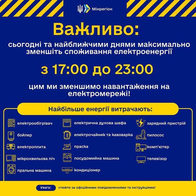 Очільник Рівненської ОВА