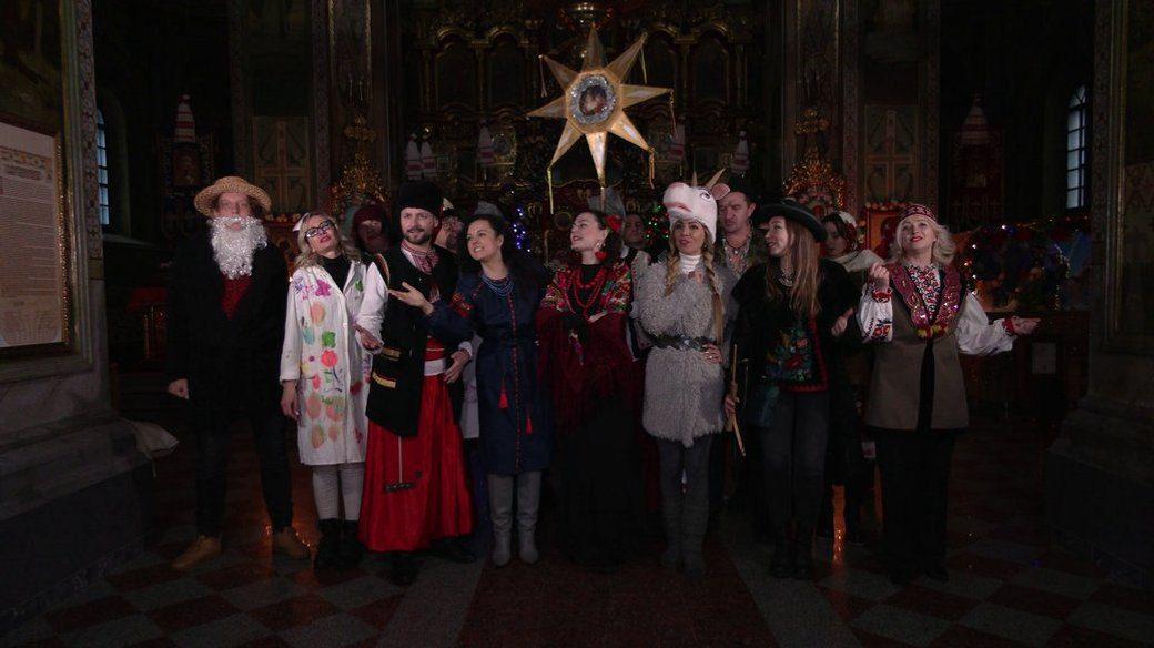 зірковий вертеп