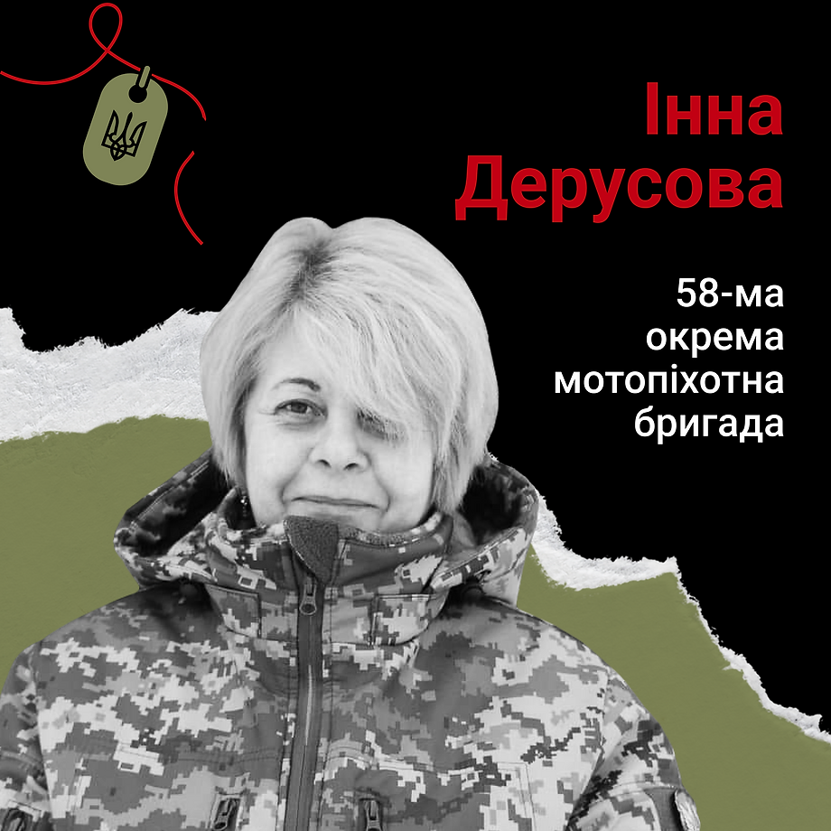 загинули на війні