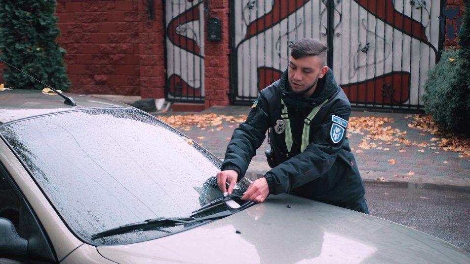муніципальної варти