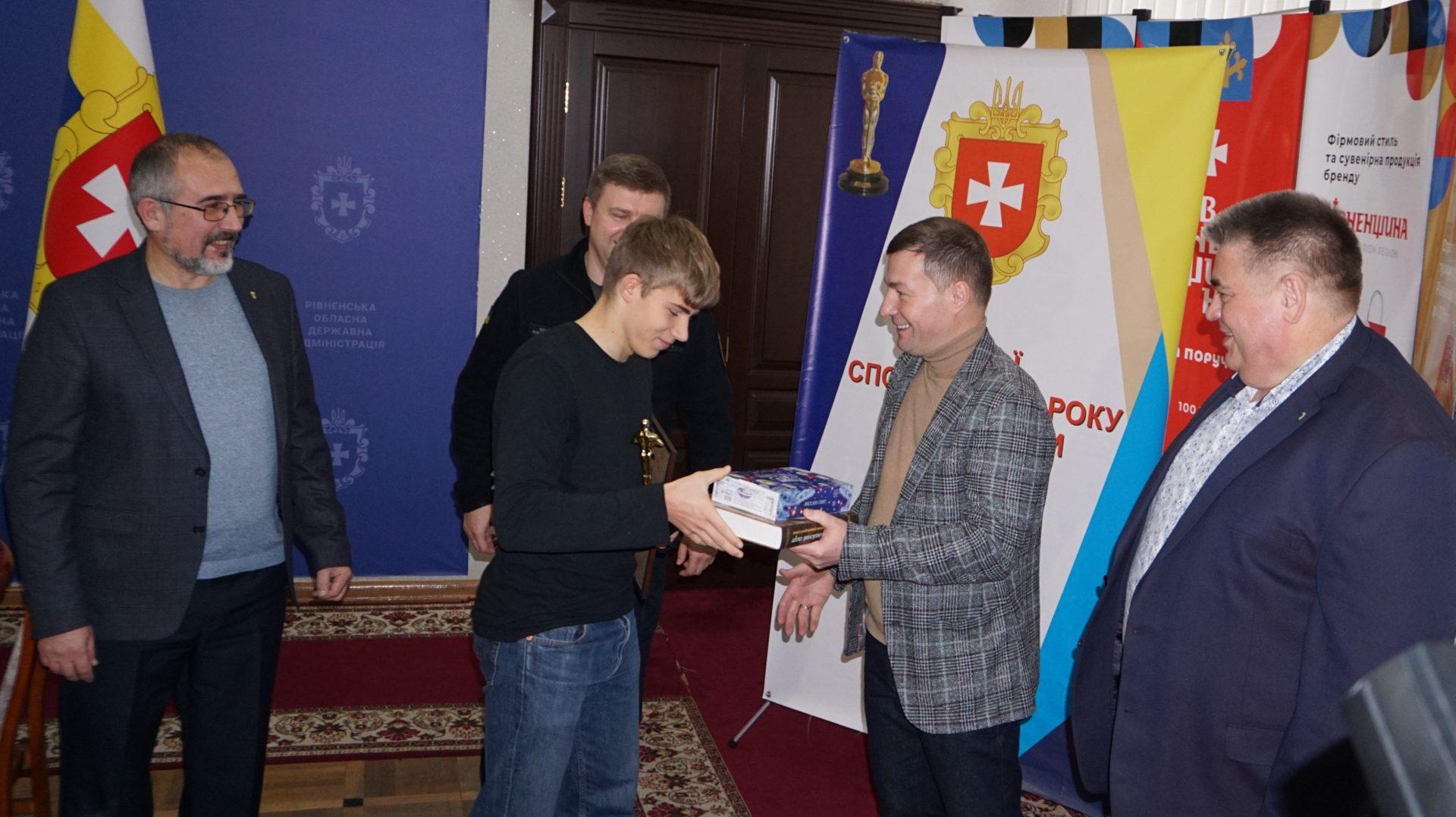 Оголошено героїв спортивного року Рівненщини (1)