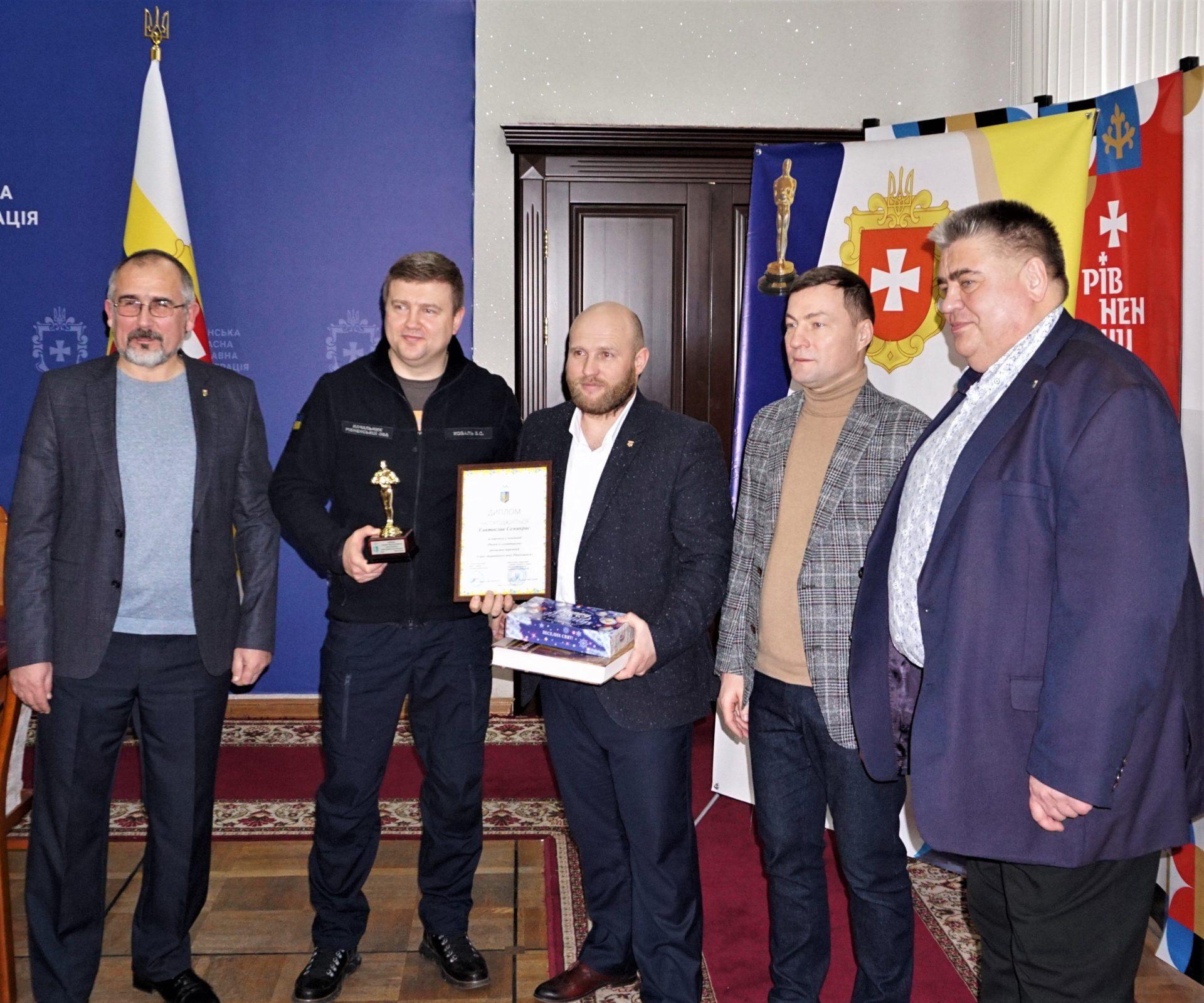 Оголошено героїв спортивного року Рівненщини (5)