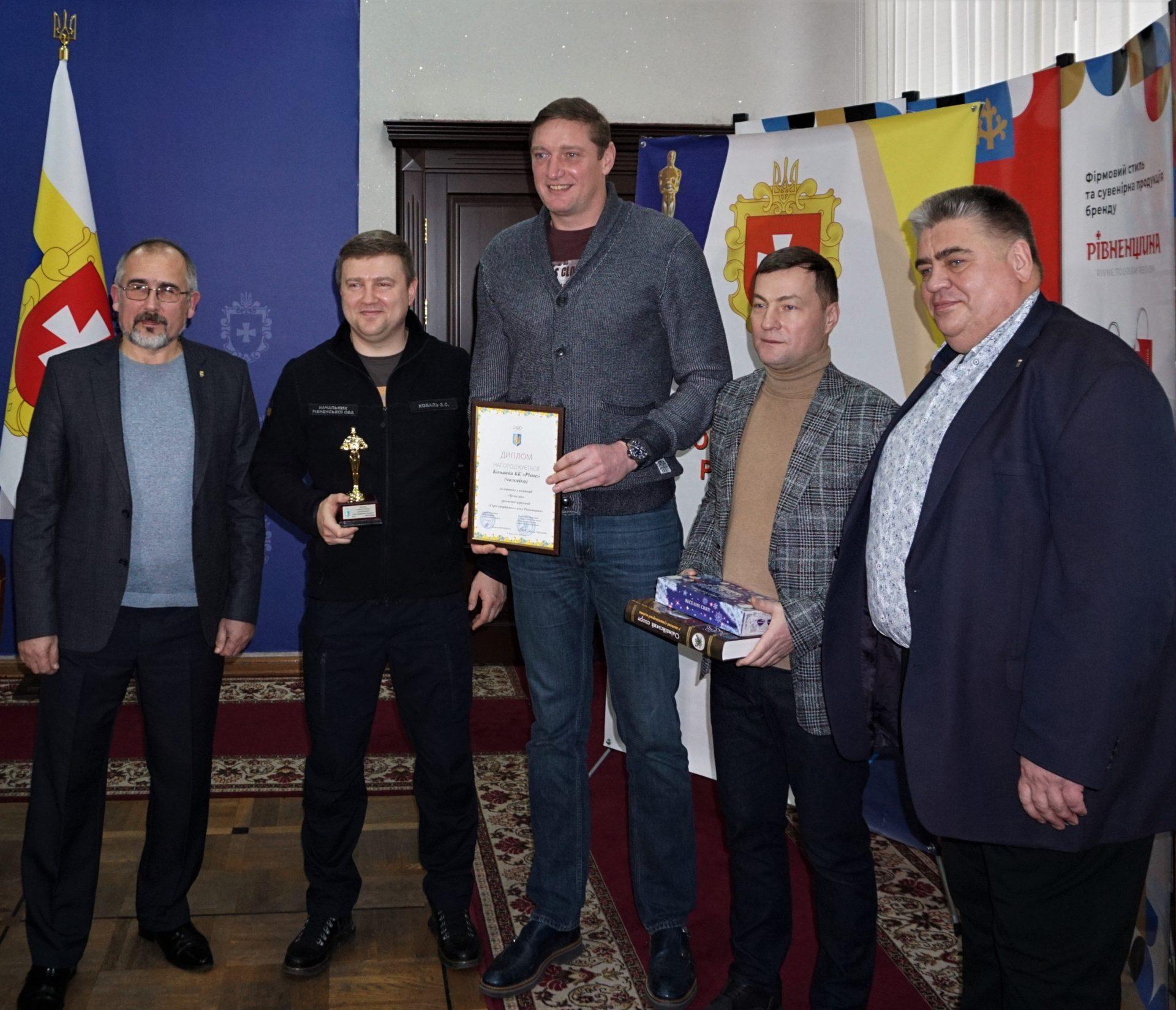 Оголошено героїв спортивного року Рівненщини