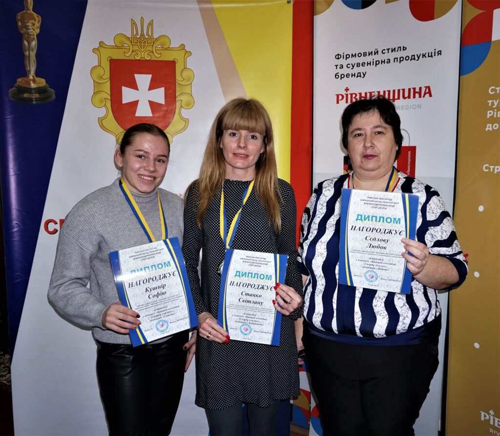Оголошено героїв спортивного року Рівненщини (9)