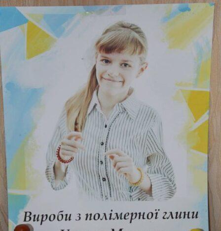 особливим дитям