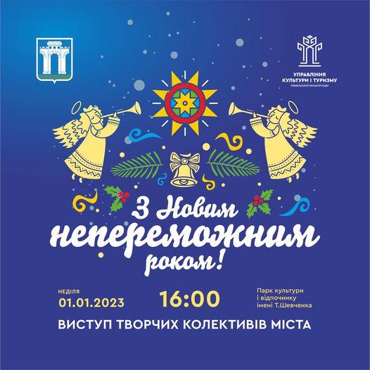 до парку