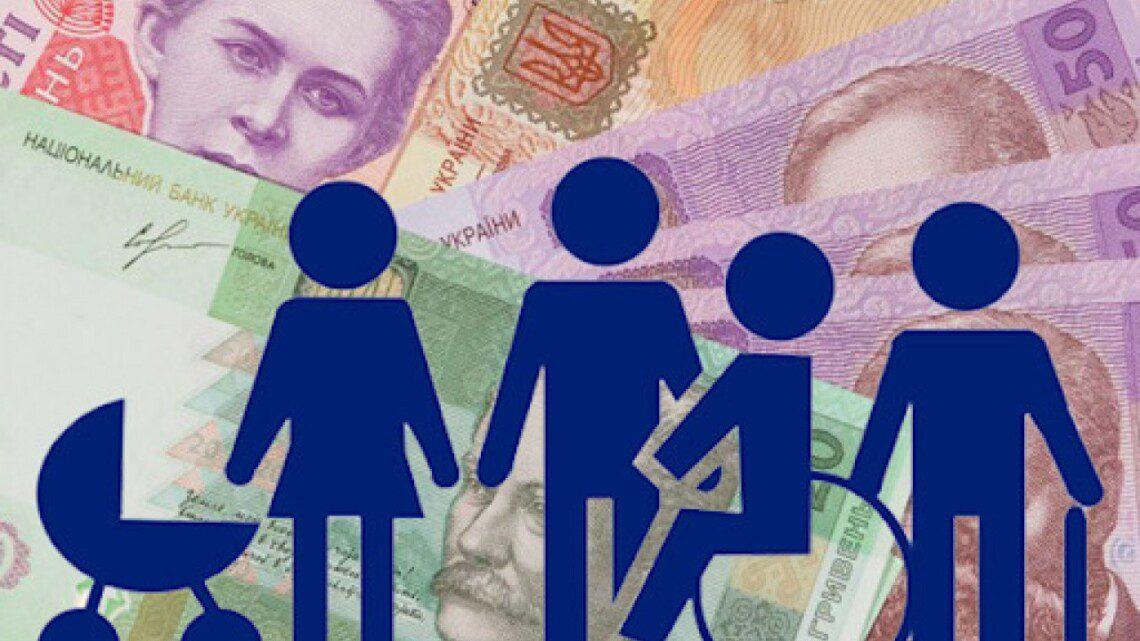 Уряд ухвалив автоматичне продовження низки соціальних виплат з 1 січня 2023 року