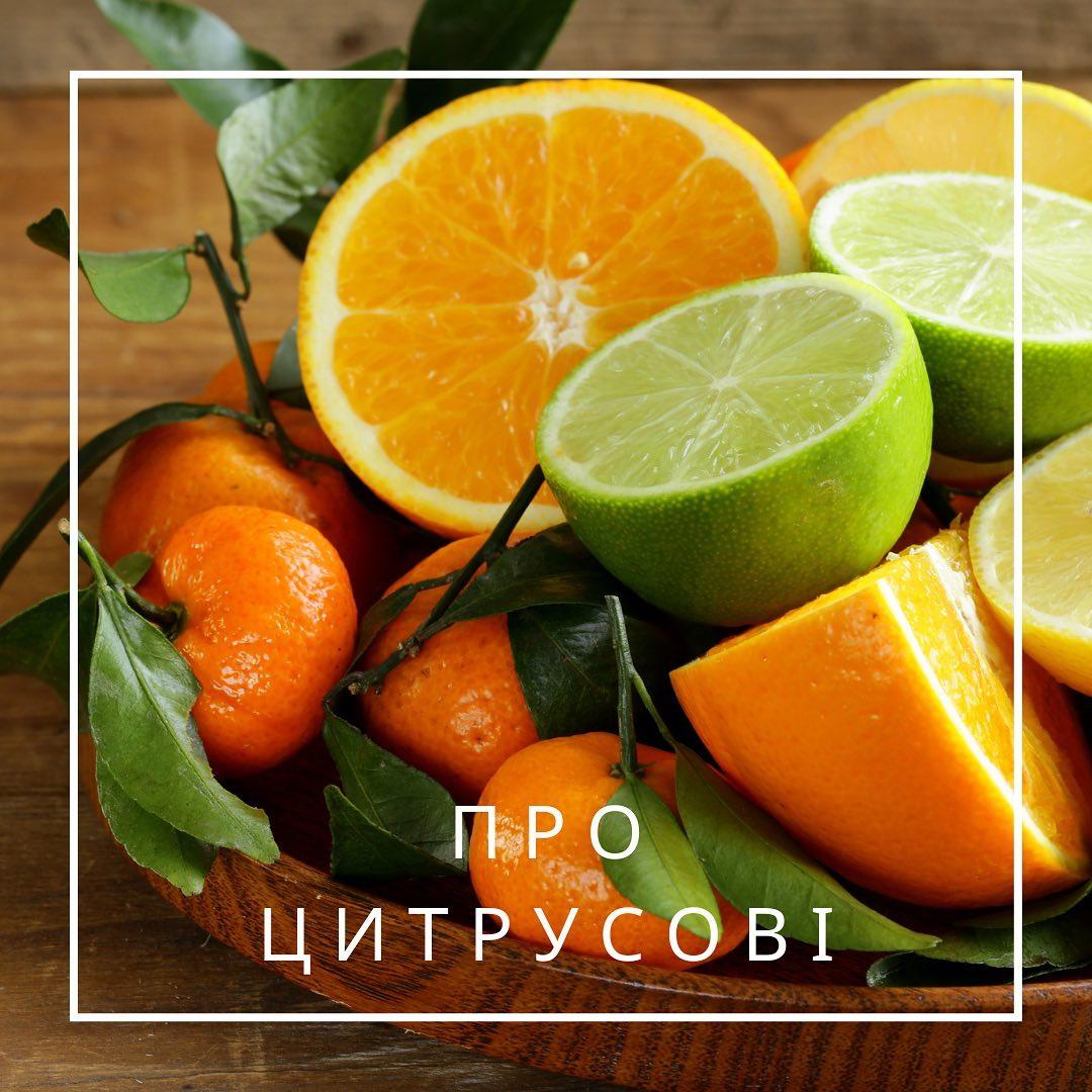 Відома дієтологиня нагадала про користь цитрусових Відома дієтологиня нагадала про користь цитрусових