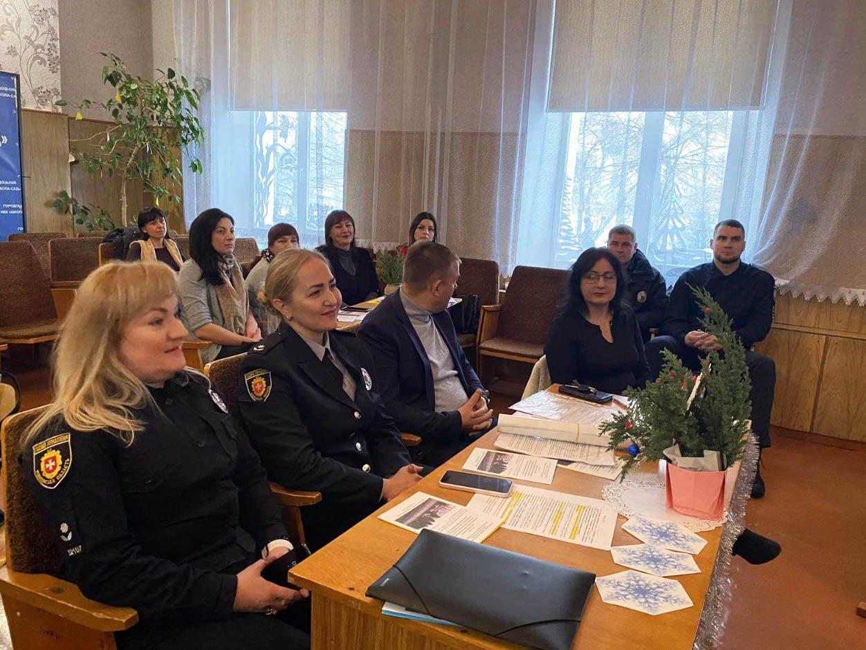 Поліцейські та освітяни