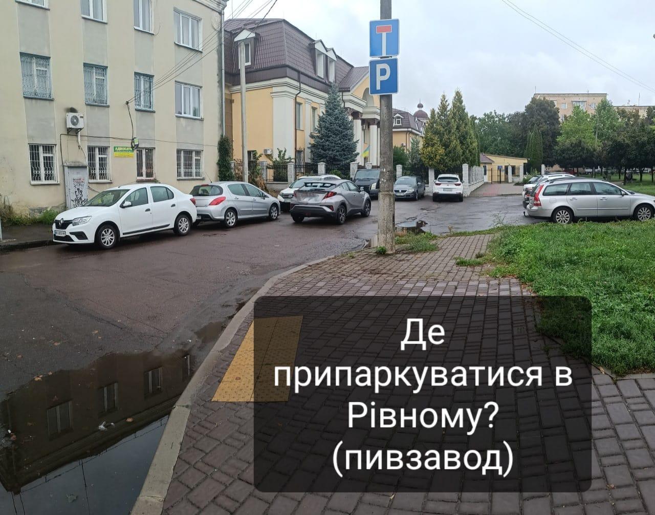 в районі пивзаводу в Рівному