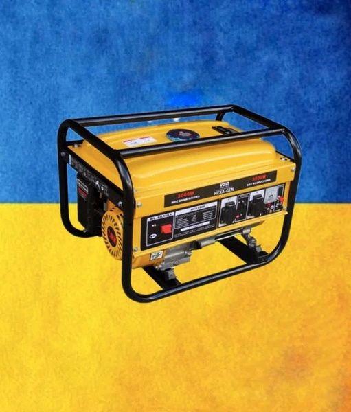 генераторів