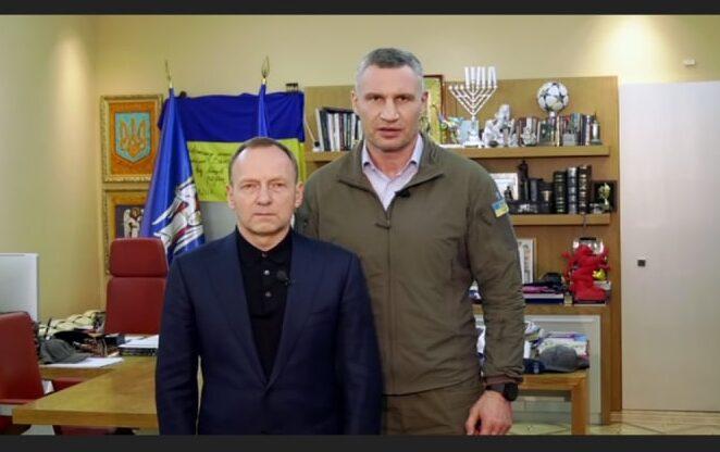 мера чернігова