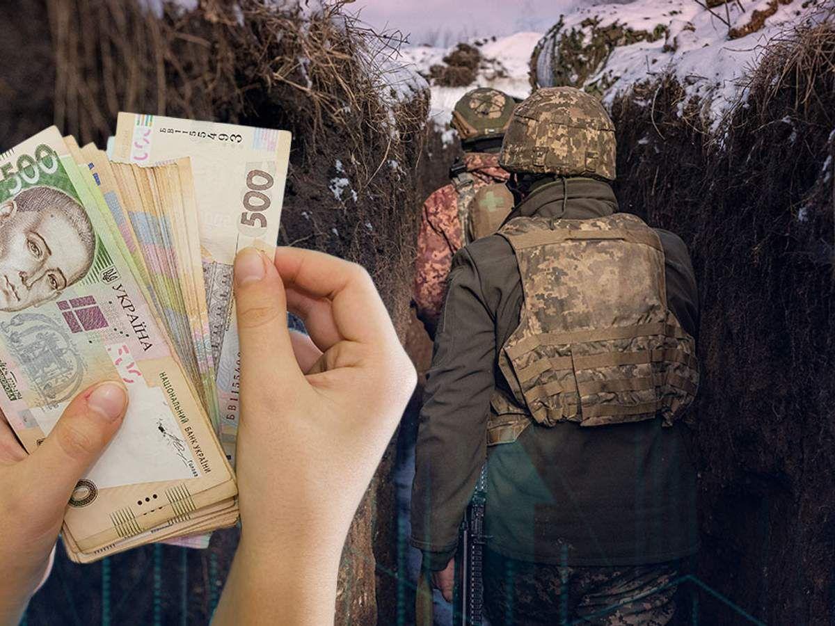 Отримати виплати за загиблих воїнів